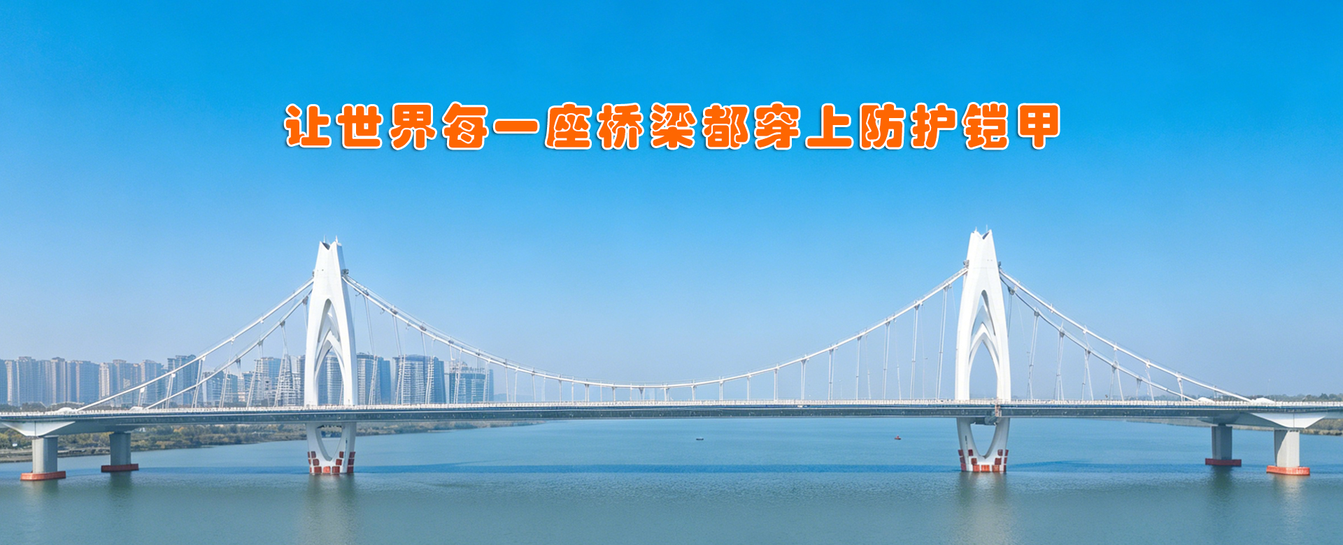 青岛中海航船舶用品有限公司