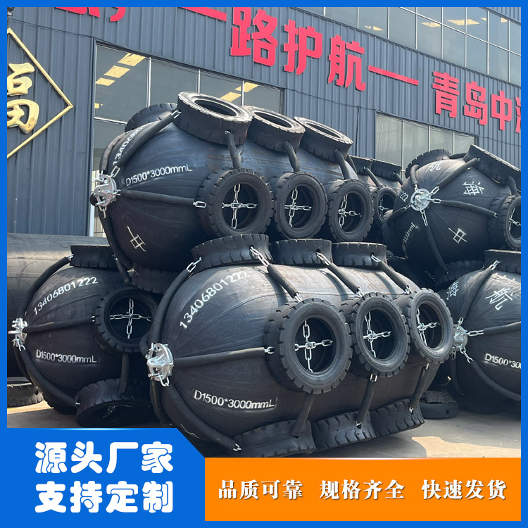 充气橡胶靠球